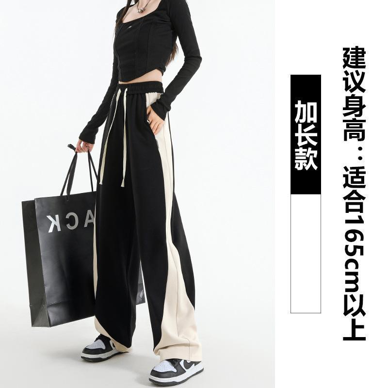 Wide-leg pants women's autumn and winter high-waisted slim lazy drape straight sweatpants narrow mopping pants children