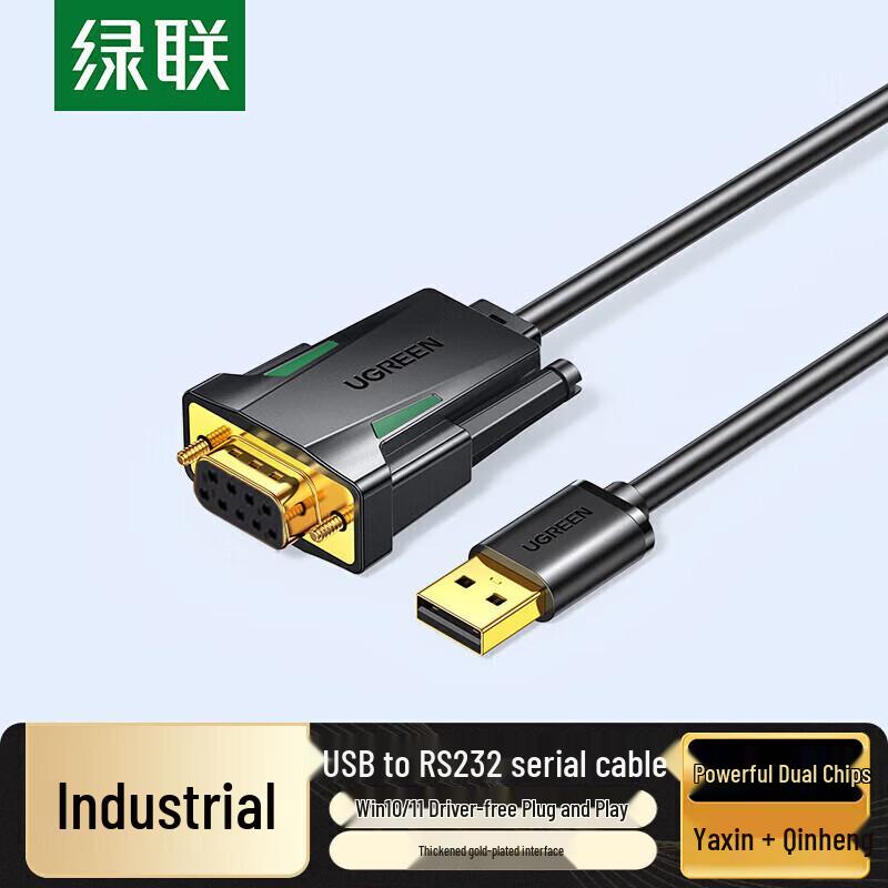 UGREEN USB to RS232 DB9 Serial Adapter Cable