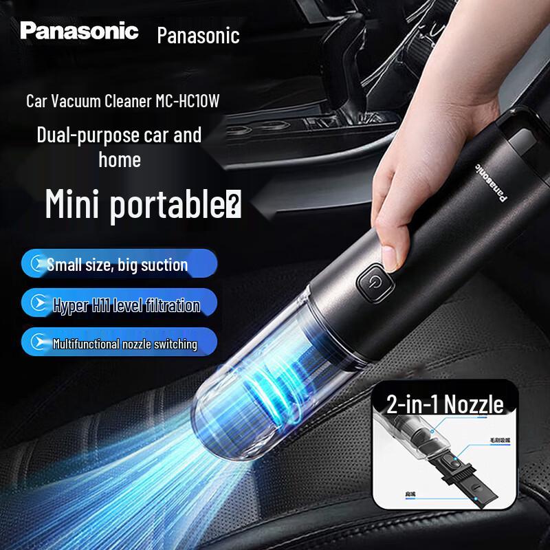 Panasonic HC11 Cordless Handheld Car Vacuum Cleaner CN plug (adapter included)