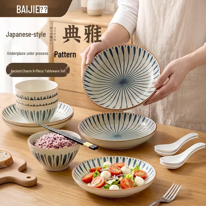 Baijie Ceramic Tableware Set