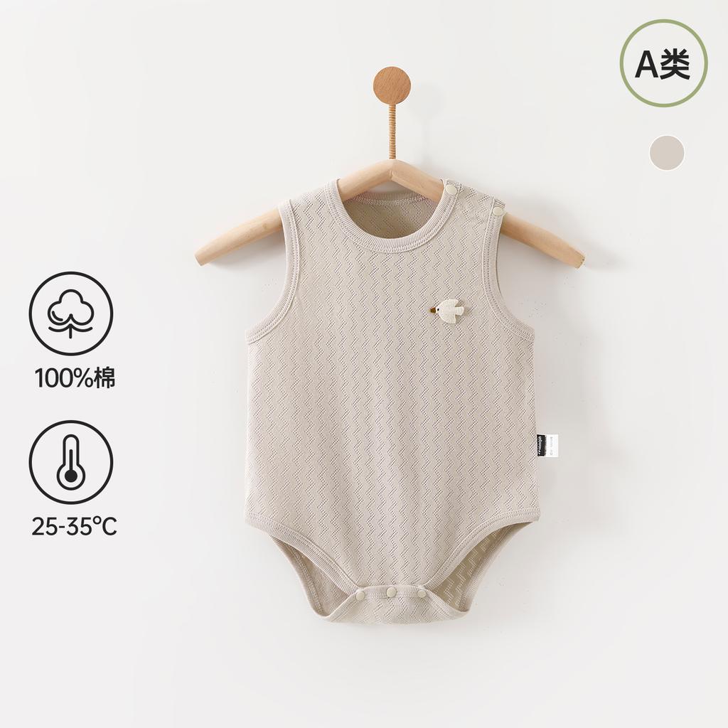 Hollow jacquard vest bag fart jacket