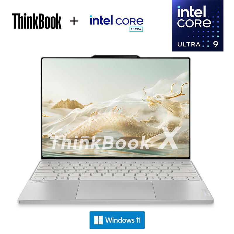 

Ноутбук Lenovo ThinkBook X 13,5 дюйма (Китайская версия) 13.5-inch