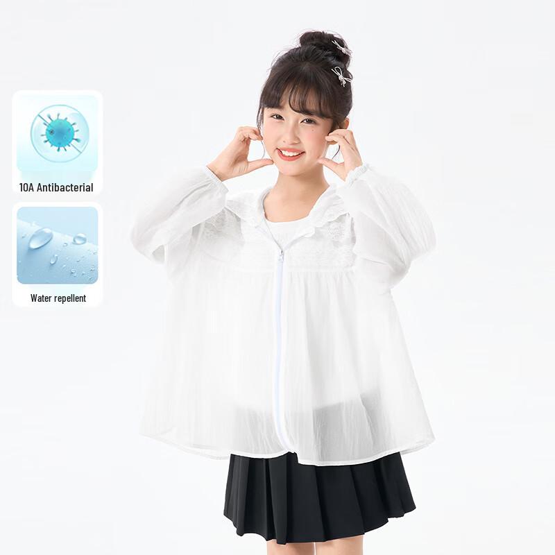 Girls  Hooded Water-Repellent Jacket 130