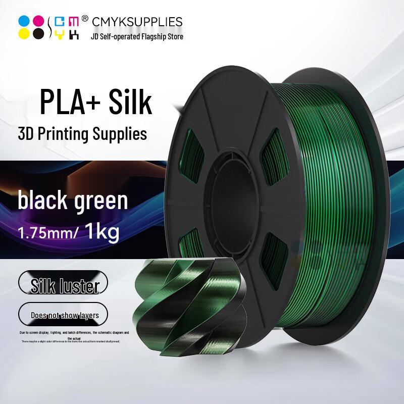 CMYKSUPPLIES Silk PLA+ 3D Printer Filament CN plug (adapter included)