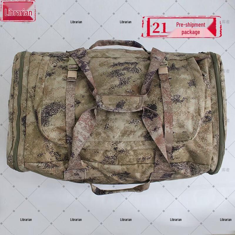 Kuzhe Portable Expandable Camouflage Carry Bag
