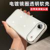 Slim and transparent, suitable for iPhoneair mobile phone case 17promax all-inclusive anti-drop protective case 17pro case 17.