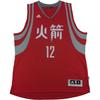 Basketball Jersey Men's Red 7470A-3KS-K92222