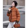 Sisui Nianhua Women's Elegant Short Down Jacket