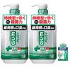 GUM PlusQuasi-Drug Dental Rinse Medicinal Liquid Toothpaste Refreshing Type (Alcohol Included) Herb Mint (CPC Included Antibacterial Periodontal Care