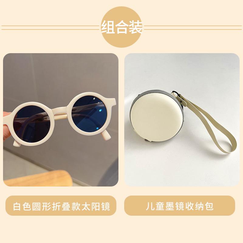 Children'S Sunglasses Sun Protection Foldable Boys And Girls Sunglasses Boys Summer Baby Little Girl Glasses