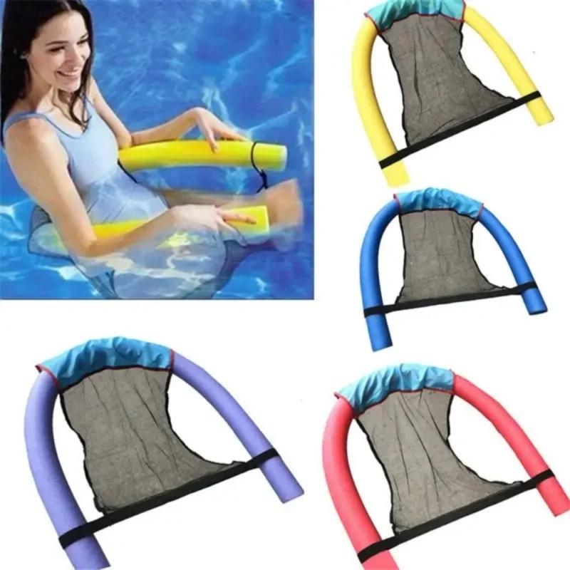 Floating Pool Chair Net Swim Aid Tool Portables Pool Floating Safe Net for Water Sports Training Tool