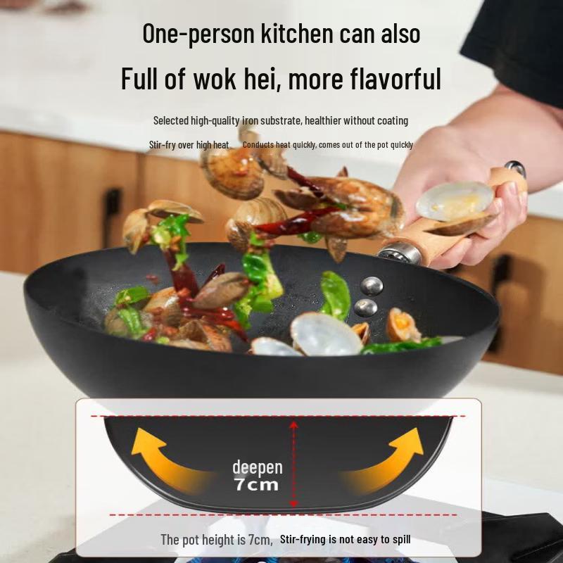 Robam DJ1 Series Fine Iron Wok