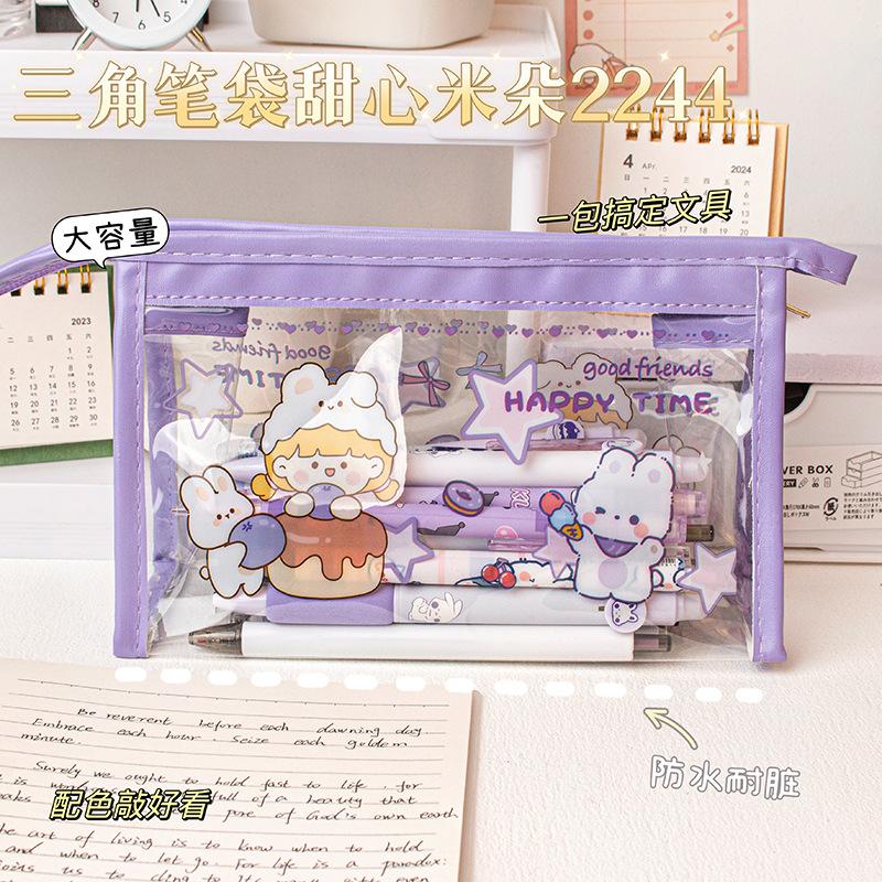 

Cartoon waterproof transparent triangular pencil case student cute large-capacity stationery bag ins high-value pencil case