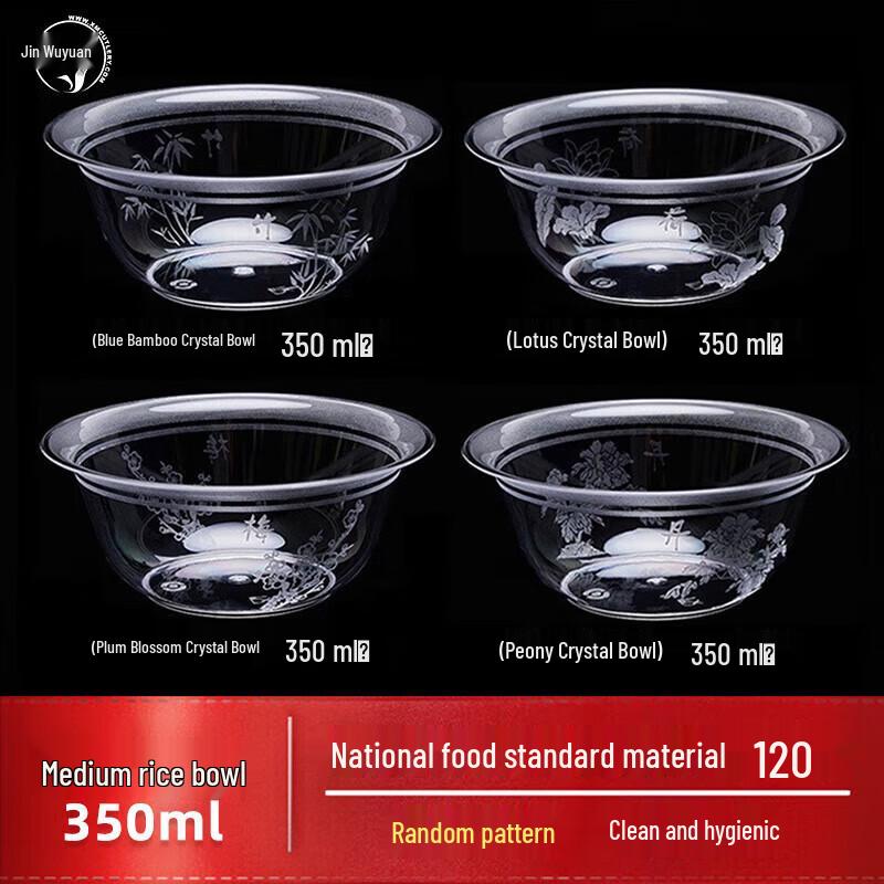 Jin Wuyuan Disposable Plastic Crystal Bowls