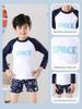 Sun Protection Quick-Dry Boys' Long Sleeve Swimsuit Set with Swim Trunks