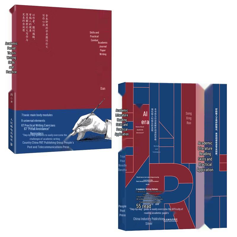Academic Paper Writing & Literature Reading Skills Set
