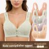 Högkvalitativ Sömlös Underkläder & Sports-BH med Öppning Framtill och Push-Up för Medelålders och Äldre Kvinnor