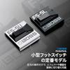 BOSS Boss Footswitch FS-5U Momentary Type Standard Model Rhythm Machine/Sequencer Start/Stop Control