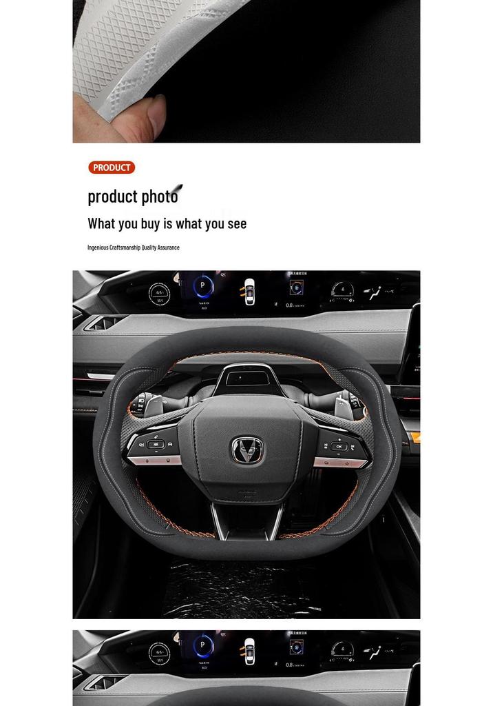 Changan Steering Wheel Cover for Yida Uni-K, Yidong 2nd/3rd Gen, CS55Plus (Alcantara)