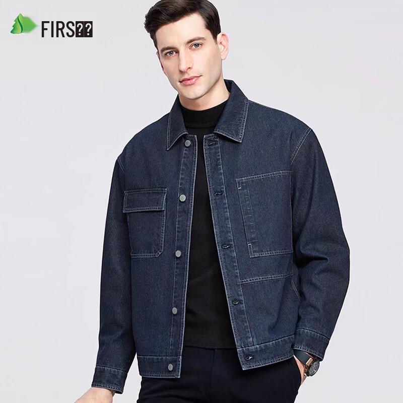 

Shanshan Men s Retro Business Casual Denim Jacket 2XL