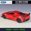 WELLY 1:24 2023 Chevrolet Corvette Z06 Alloy Die-Cast Model Car - Official Licensed American Supercar, Collector‘s Vehicles