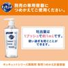 Kao Kyukyutto Large Capacity Dishwashing Orange Professional Kyukyutto Commercial 4.5L Detergent, Scent, Service,