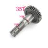 35T Output Gear Shaft For 200CC Go Kart Dune Buggy