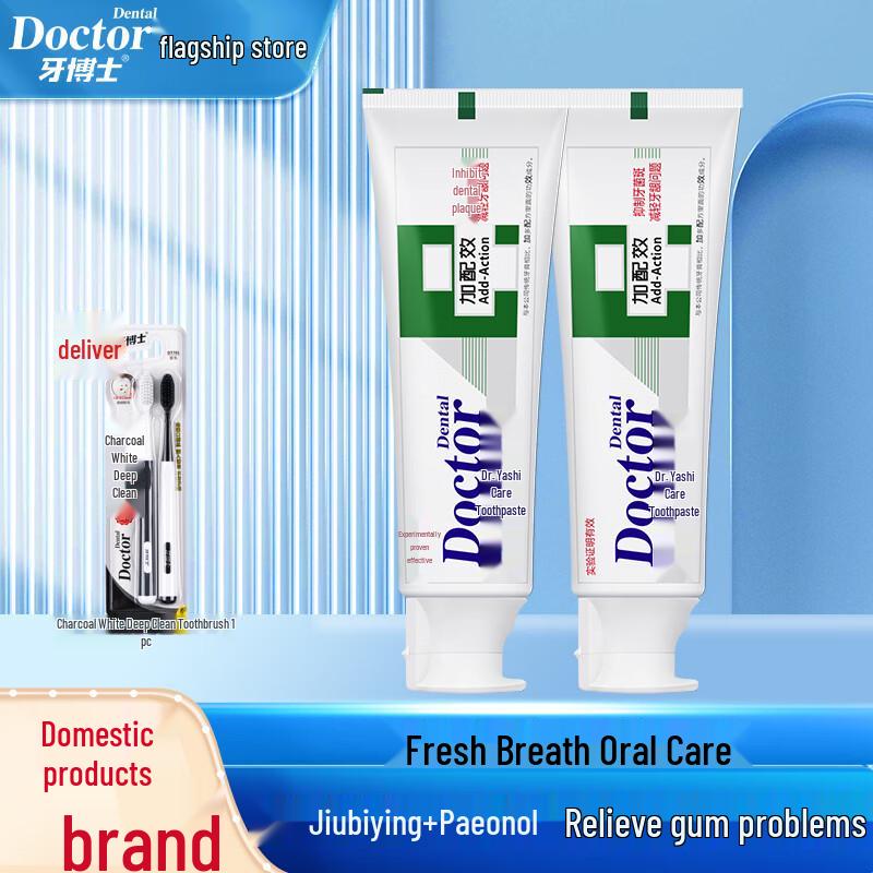 Dr. Ya Herbal Gum Care Toothpaste Kit