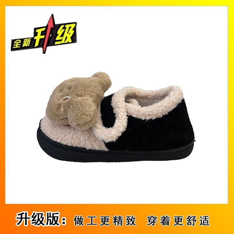 Cute cartoon home warm non-slip plush single shoes winter fashion versatile Velcro single shoes