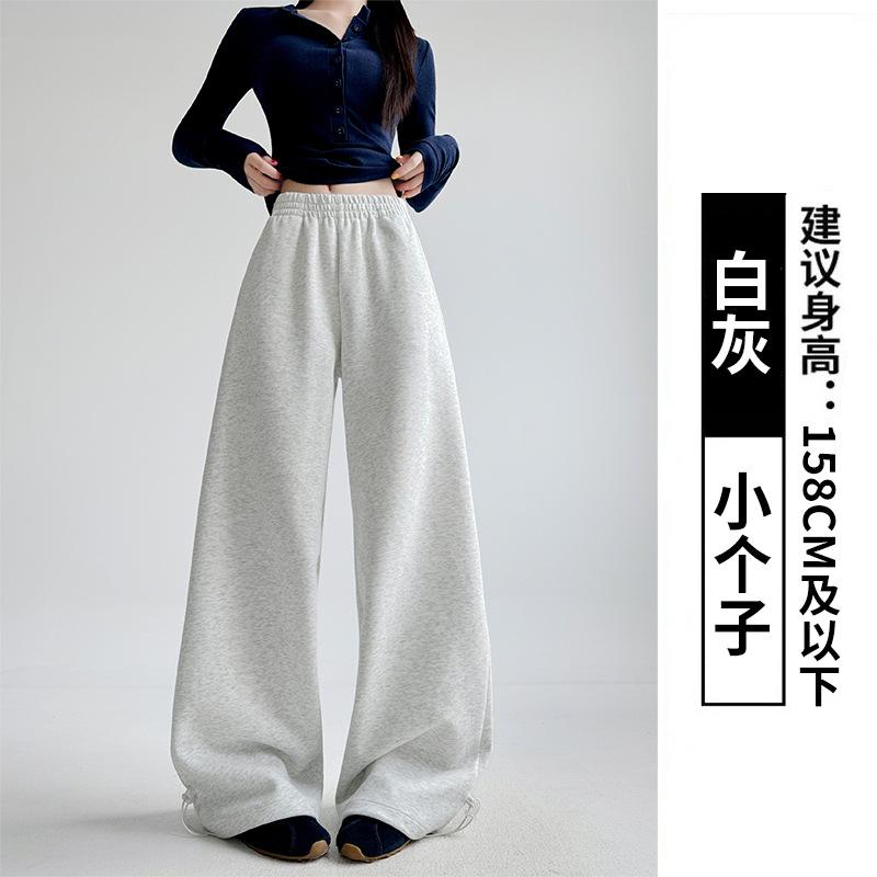 navy blue sweatpants women's spring and autumn new high waist hip lift and thin straight sweatpants small casual wide-leg pants