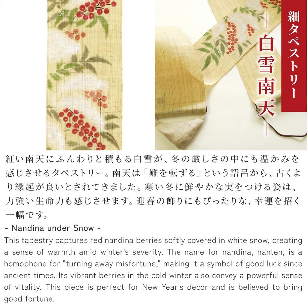 Snow White Nanden Hanging Winter Tapestry, Hand-Painted Scroll,