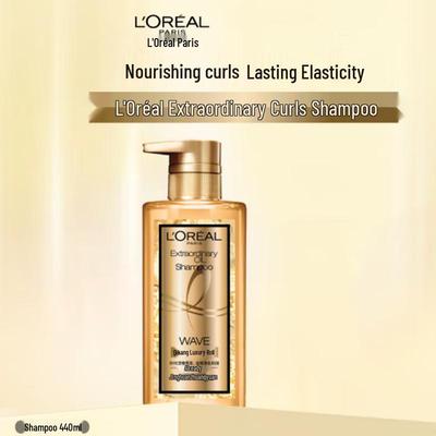 L'Oréal Extraordinary Oil Curl Shampoo