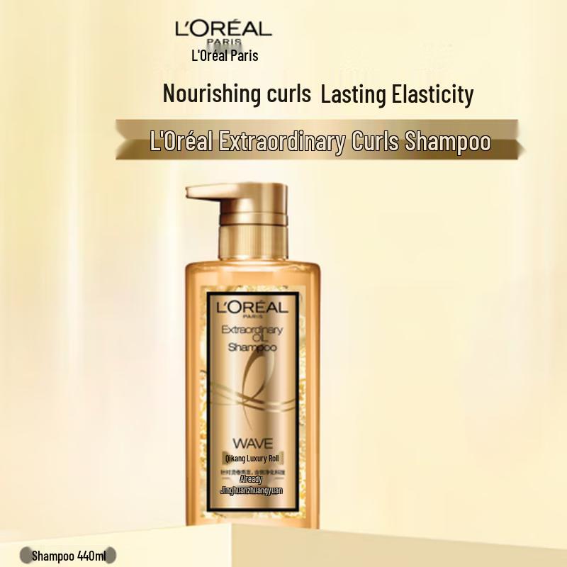 

L Oréal Extraordinary Oil Curl Shampoo