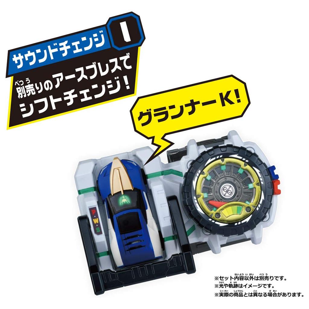 Tomica Earth Granner CG02 Core Granner Eagle Tomica