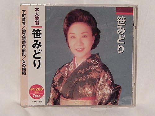 

CD GREEN BAMBOO SasamidoriShitamachi sodachishiba CRC1219 Japan Japanese Enka Used
