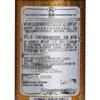 Tesori d'Oriente Egyptian Queen Scented Shower Gel