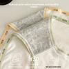Women's Spring and Summer Jacquard Letter Contrast Color Edge Breathable Antibacterial Crotch Triangle Briefs