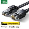 Ugreen High-Speed Ethernet Network Cable