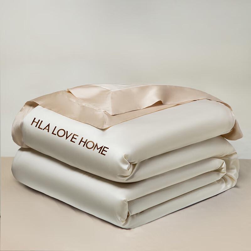 HLA Class A Antibacterial Washable Ice Silk Summer Quilt