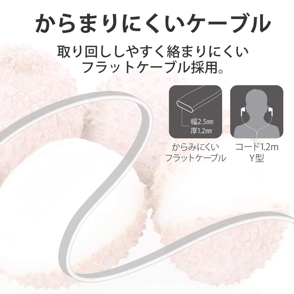 ELECOM Stereo Earphones, Tangle-Resistant Flat Cord, Y-Shaped, 9mm Drivers, White, EHP-C3520WH