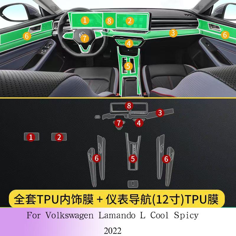 For Volkswagen Lamando L -2024 Car Interior Door Center Console Media Dashboard Navigation TPU Anti-scratch Protector Film