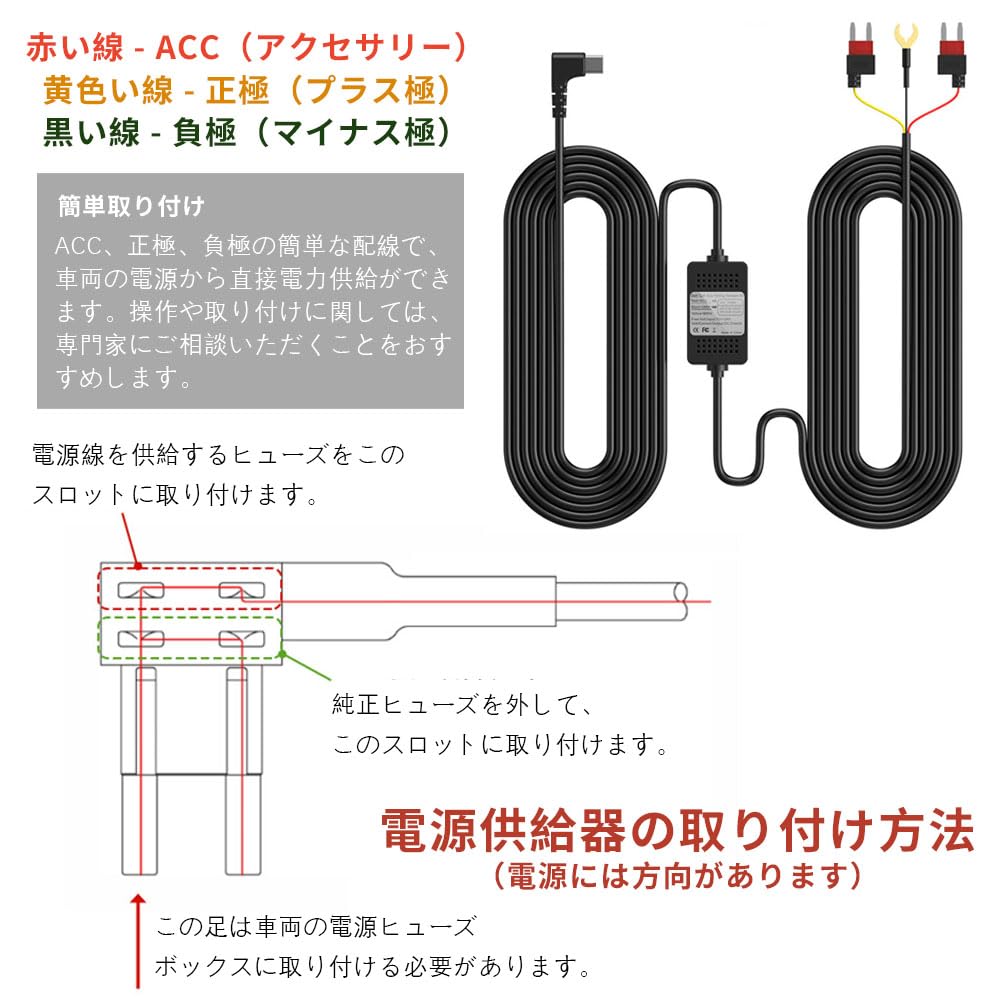 YFFSFDC G810+ 4K Cablu Dedicat Step-down tip-c Alimentare Stabilă pentru Parcare Securizată 24 de Ore