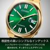 [CITIZEN] Watch (Men's/Mechanical Watch/Date) CITIZEN COLLECTION TSUYOSA 40mm NJ0152-51X Metal Band See-Through Back Automatic Winding Second Hand