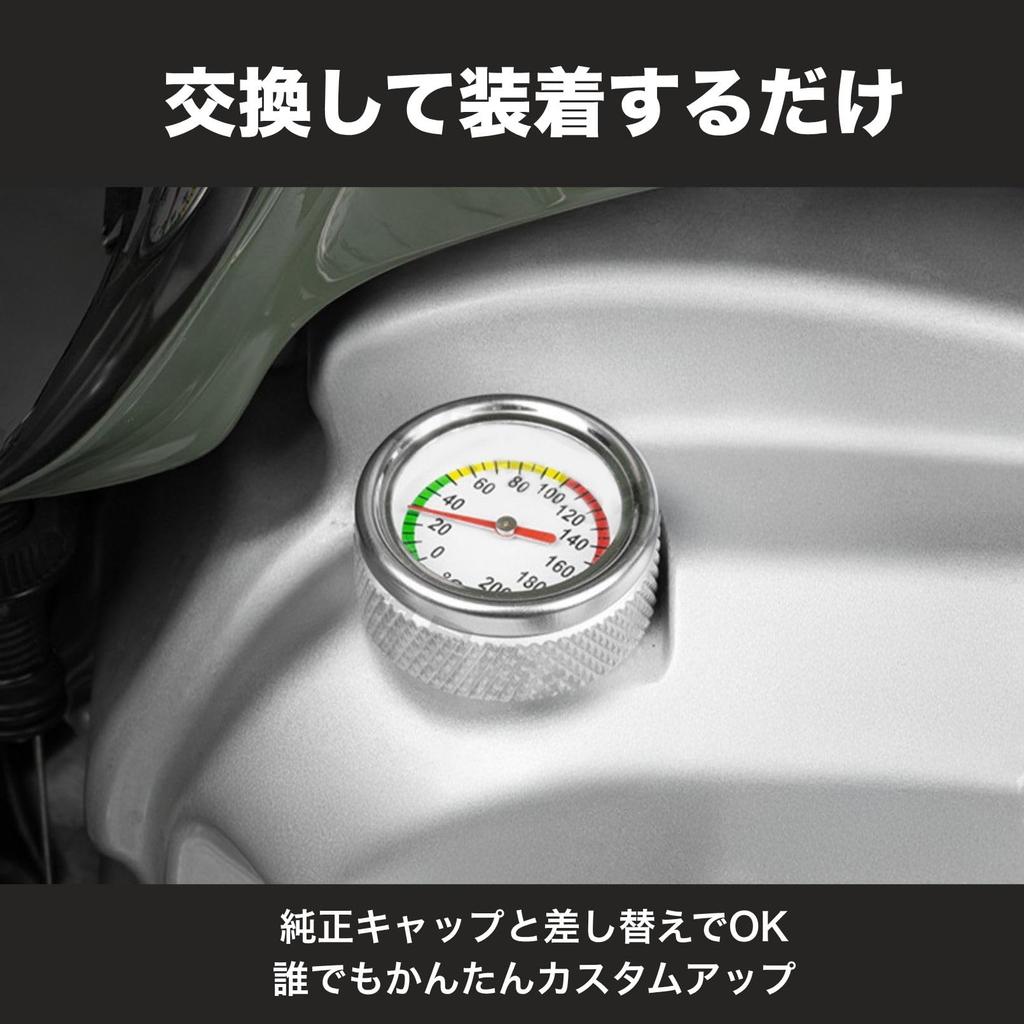 After7 Filler Cap Hunter Cab CT125 Cross Cab CC110 Analog