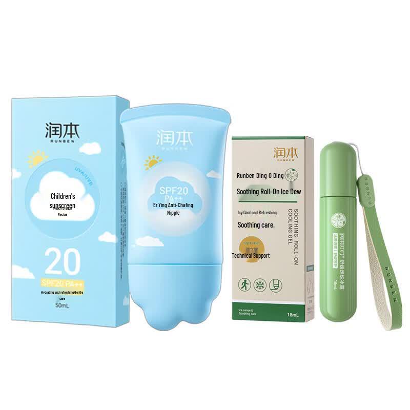 Runben Kids SPF20 Sunscreen  Soothing Gel Set