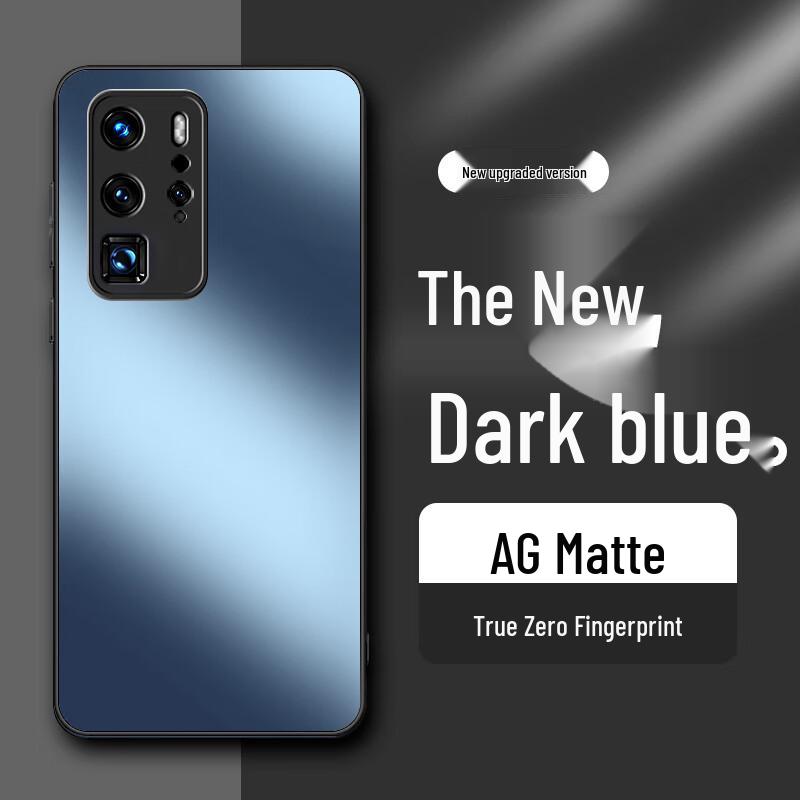 Rehua AG Matte Anti-Fingerprint Phone Case for Huawei