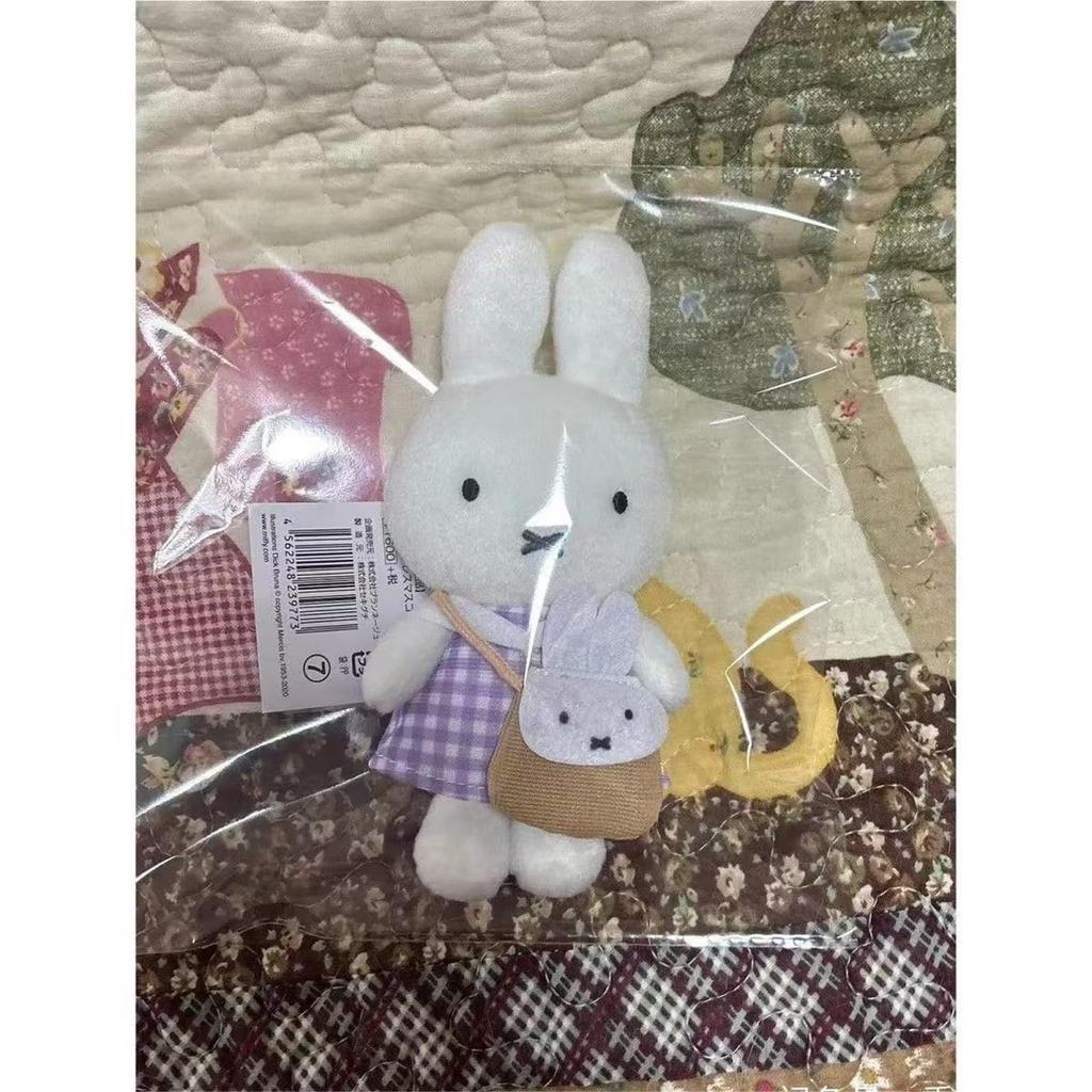 GAJKCY Miffy Rabbit Pendant Key Holder, Car Key Holder, Cute, Bag Charm, Mobile Phone