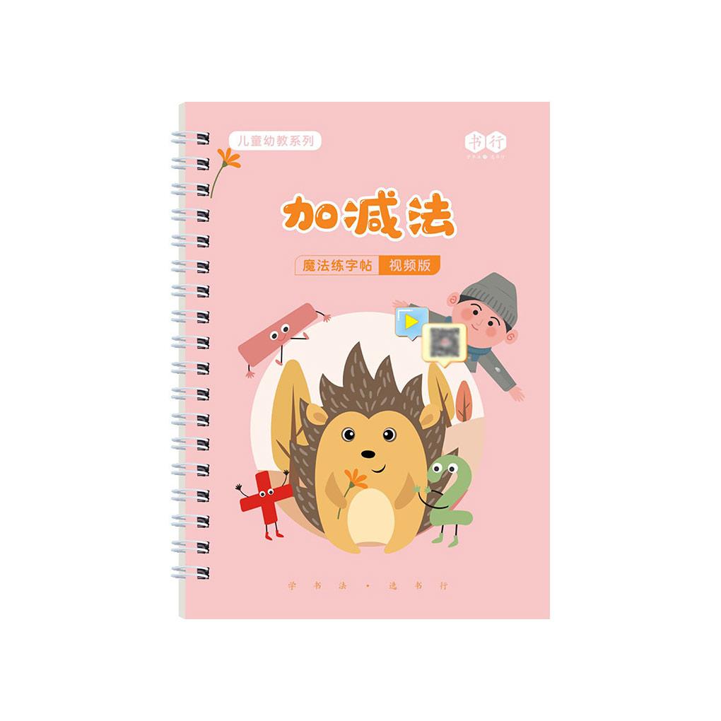 Handwrite Copybook Reusable Learning Pen Control Training Calligraphy Tools Practice Book for Kindergarten Household
