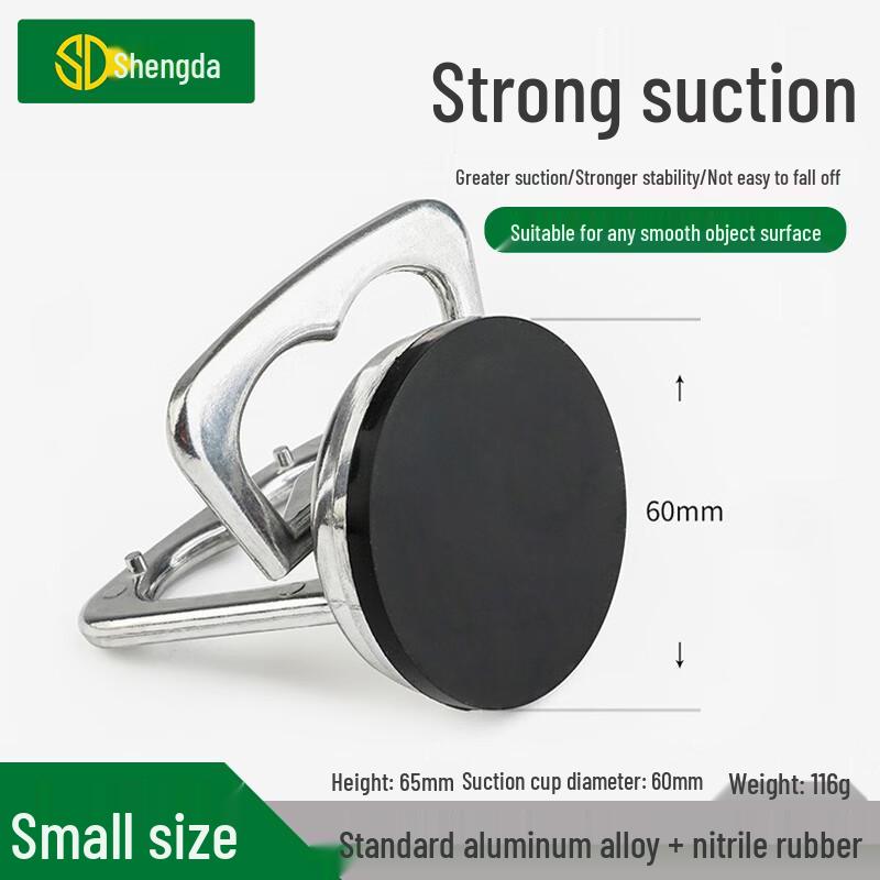 Shengda Mini Aluminum Alloy Single Suction Cup