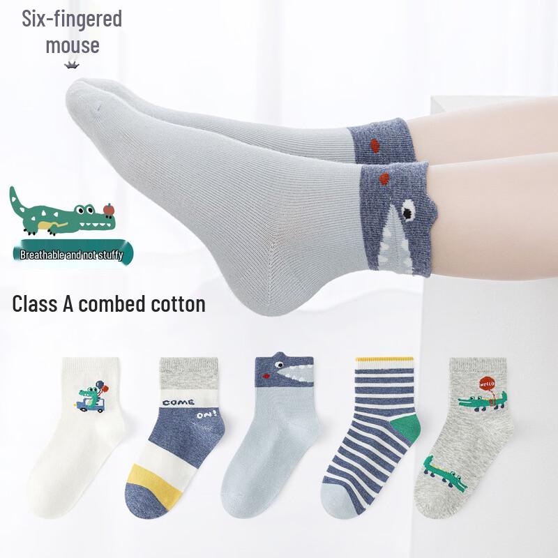 Boys  Spring Summer Mesh Breathable Mid-Calf Cotton Socks 6-9